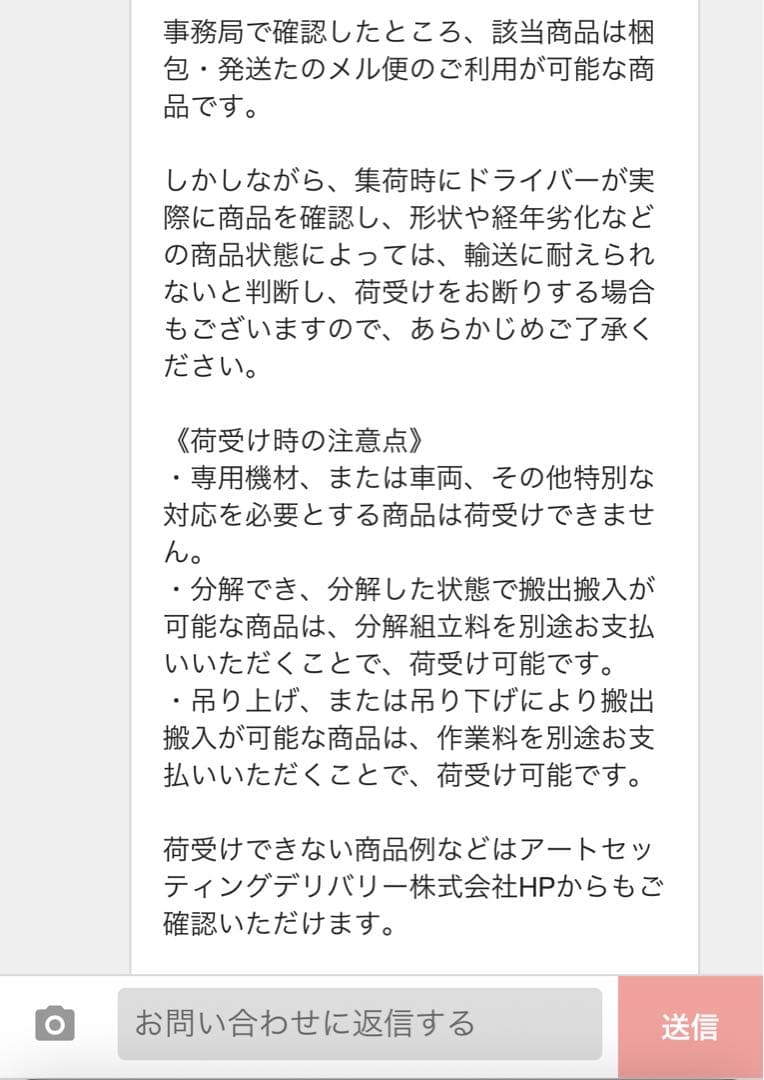 24年製。CLP-845 YAMAHA電子ピアノ