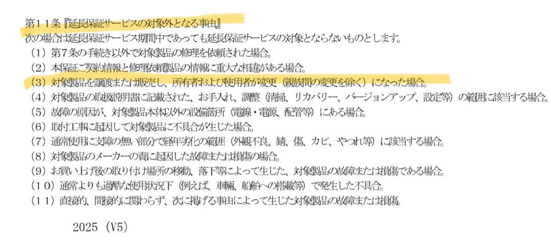 24年製。CLP-845 YAMAHA電子ピアノ