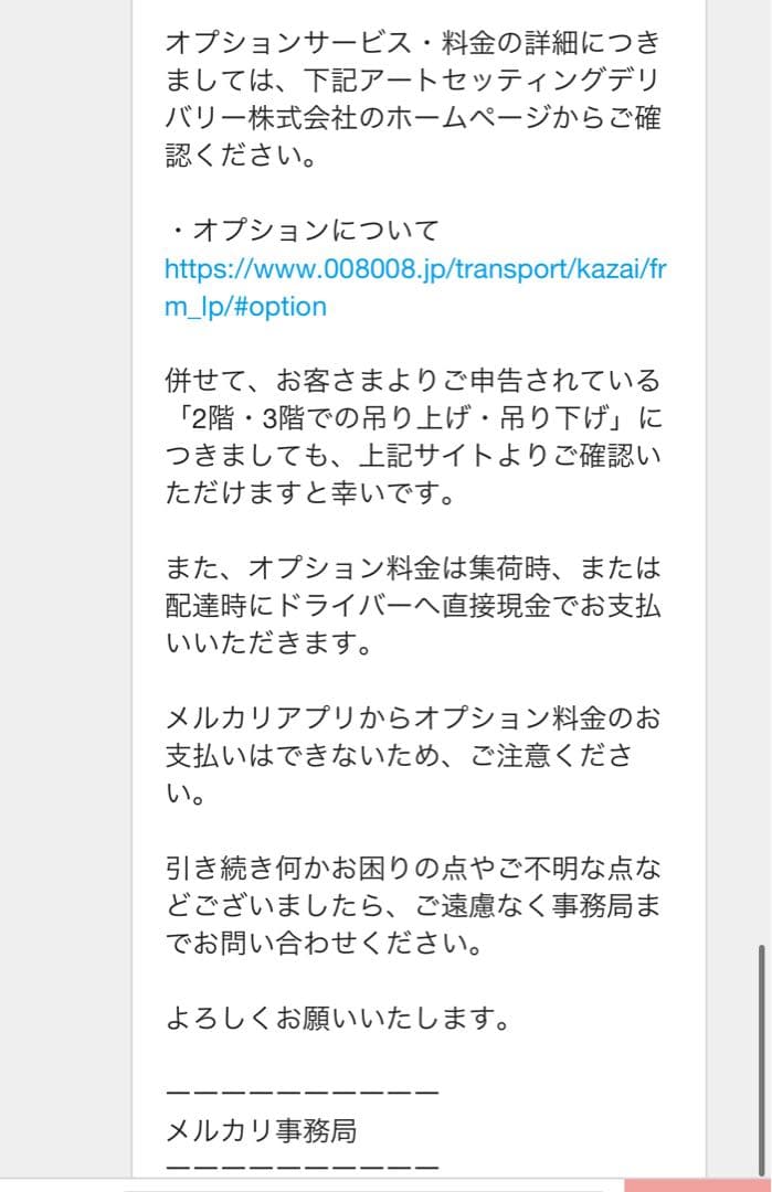 24年製。CLP-845 YAMAHA電子ピアノ