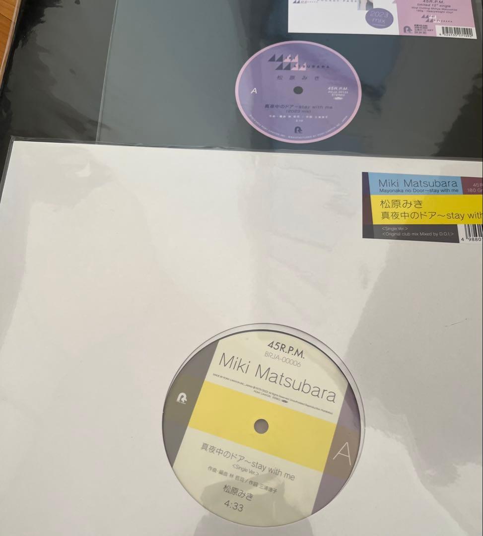 新品未使用品 松原みき 真夜中のドア レコードセット
