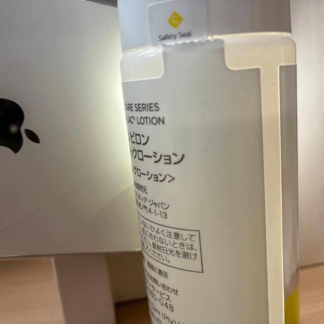 エンビロン モイスチャー ACE オイル ダーマラックローション