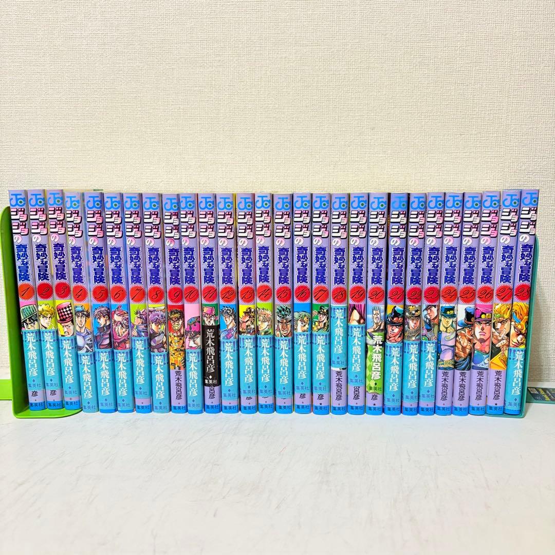 ジョジョの奇妙な冒険　1-9部　ほぼ既刊全巻セット　岸辺露伴は動かない