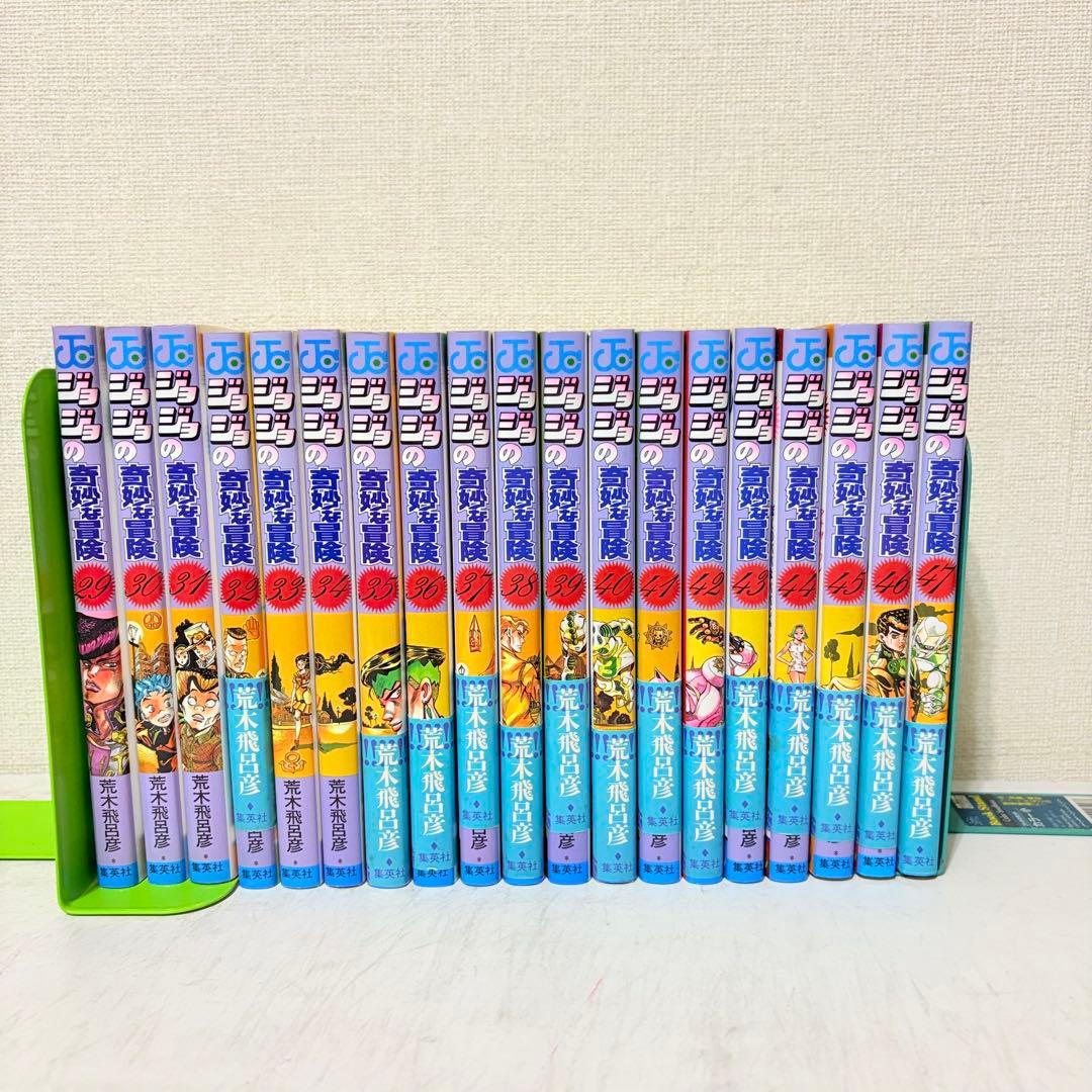 ジョジョの奇妙な冒険　1-9部　ほぼ既刊全巻セット　岸辺露伴は動かない