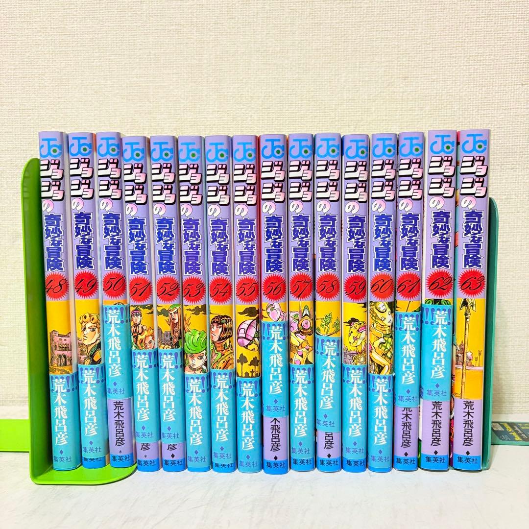 ジョジョの奇妙な冒険　1-9部　ほぼ既刊全巻セット　岸辺露伴は動かない