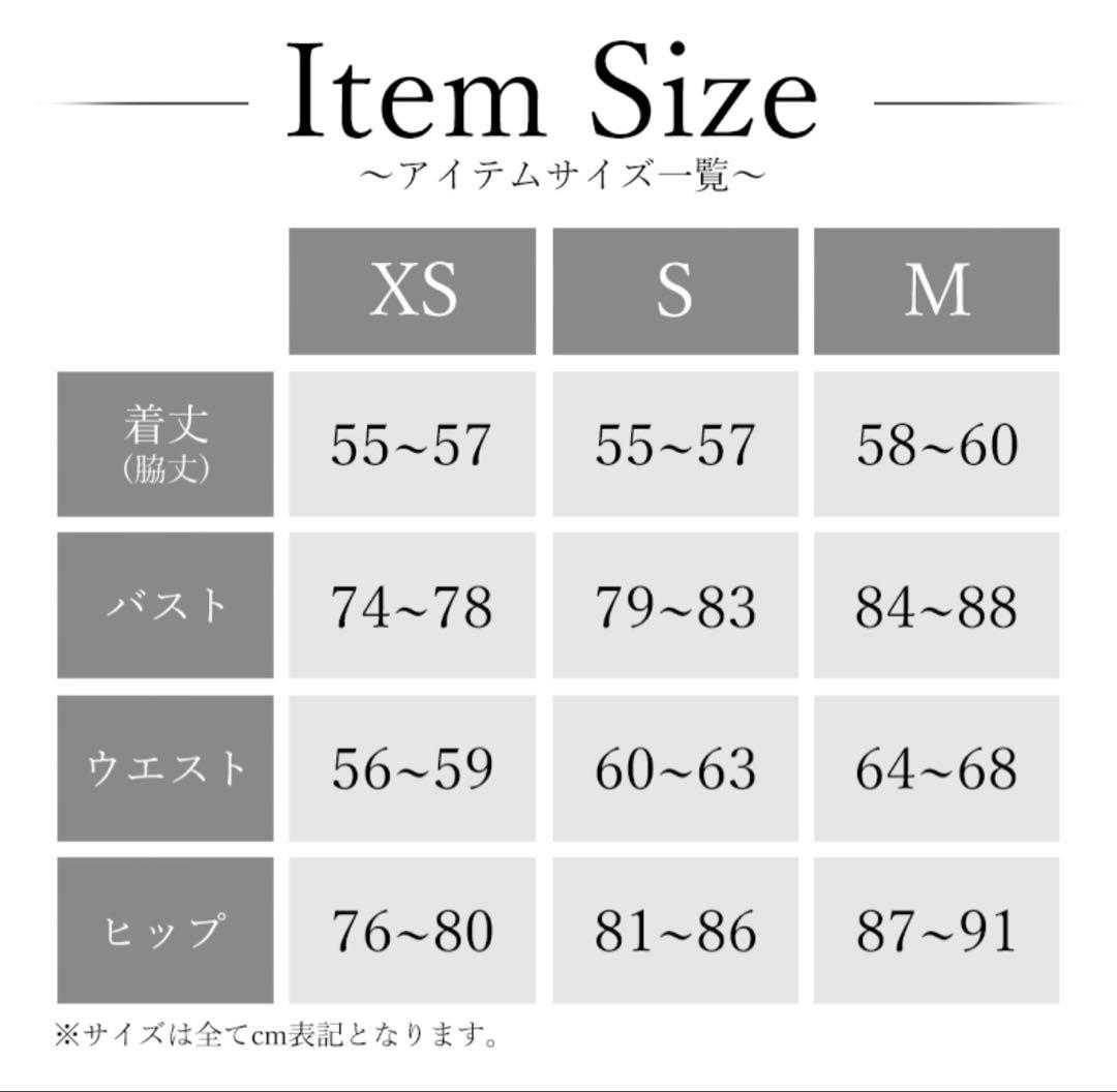 Angel R オフショルドレス　ホワイト　Sサイズ