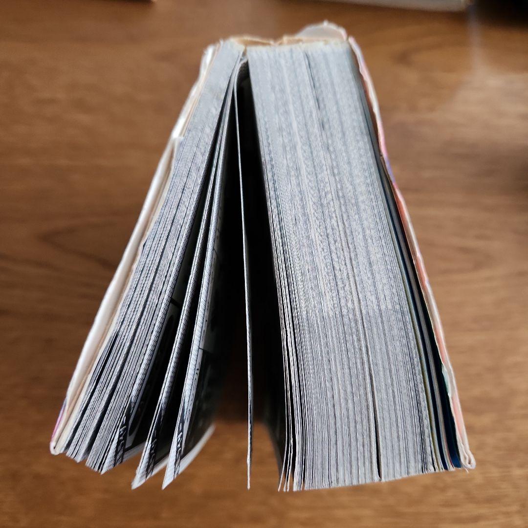 ヒーローマシーン必殺技大百科