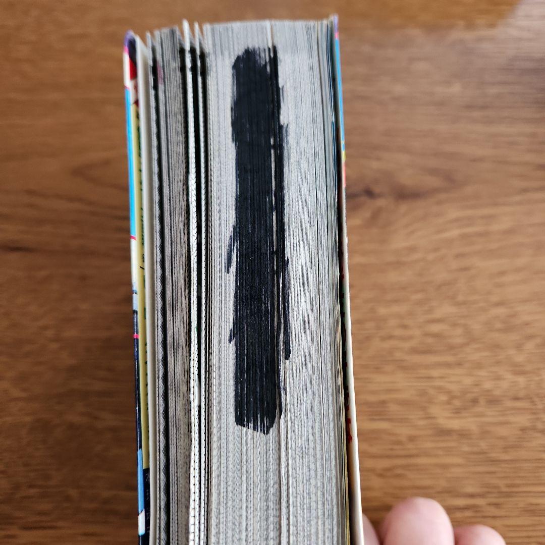 ヒーローマシーン必殺技大百科