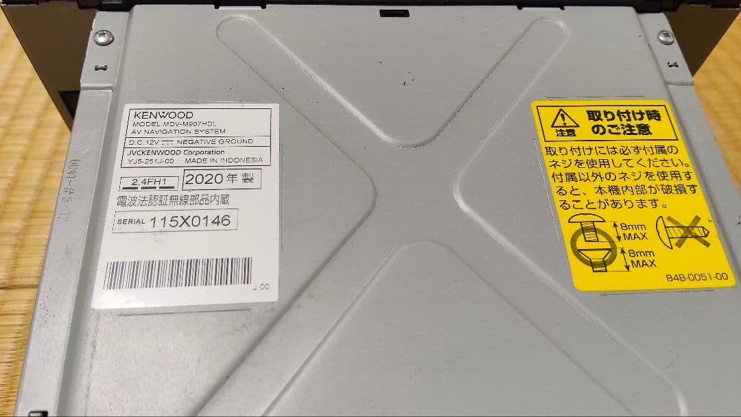 KENWOOD カーナビ MDV-M907HDL（９インチ）