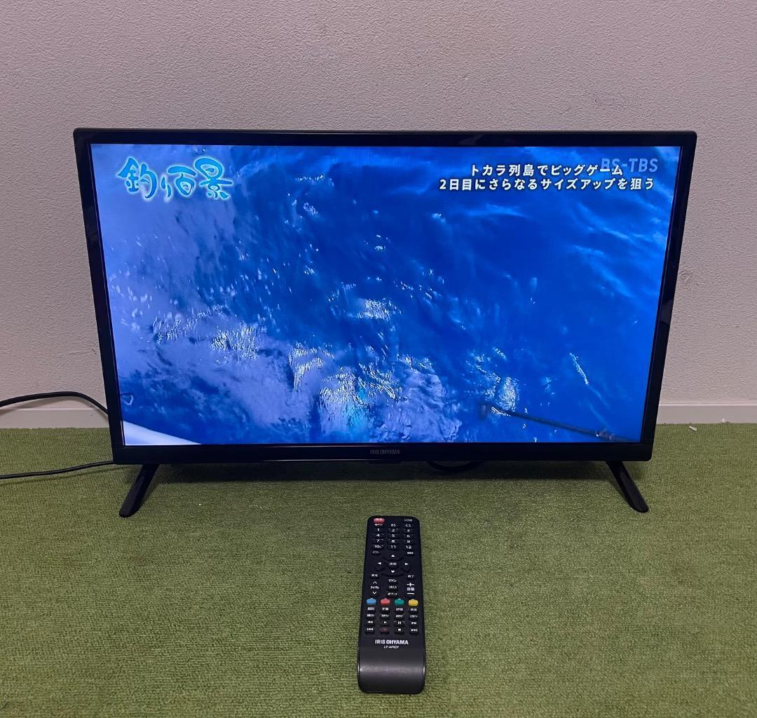 アイリスオーヤマ24V型 液晶テレビ 2021年製 Wチューナー 付