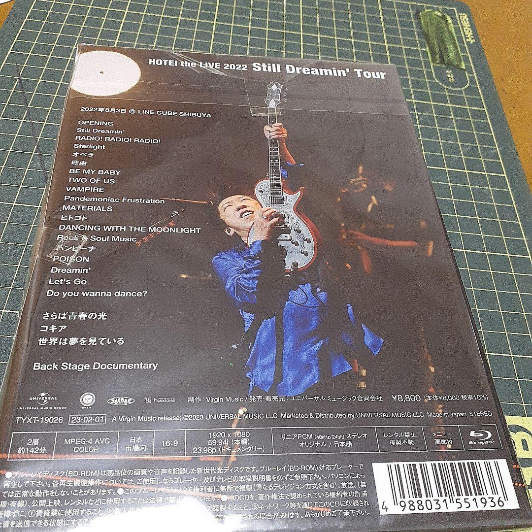 布袋寅泰/Still Dreamin'Tour Complete Editio…