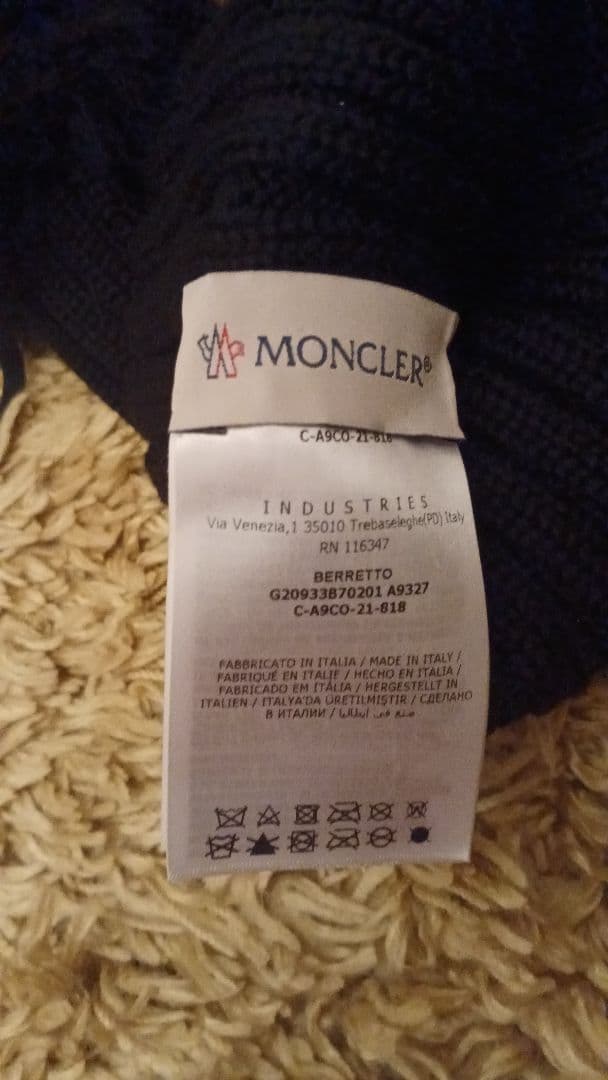 れ極美品MONCLER リアルファーポンポン付きビーニーBERNE