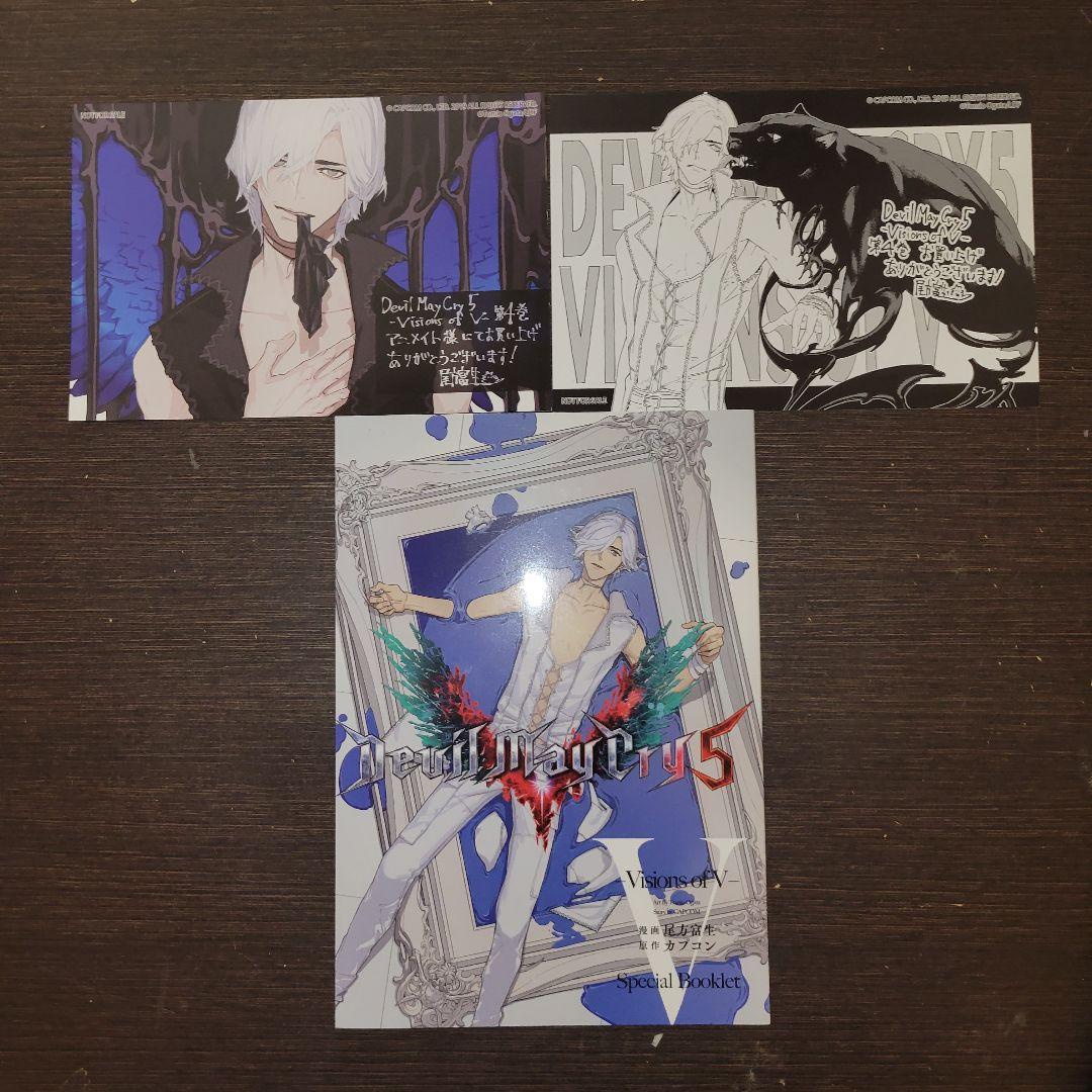 Devil May Cry 5 Visions of V アニメイト限定
