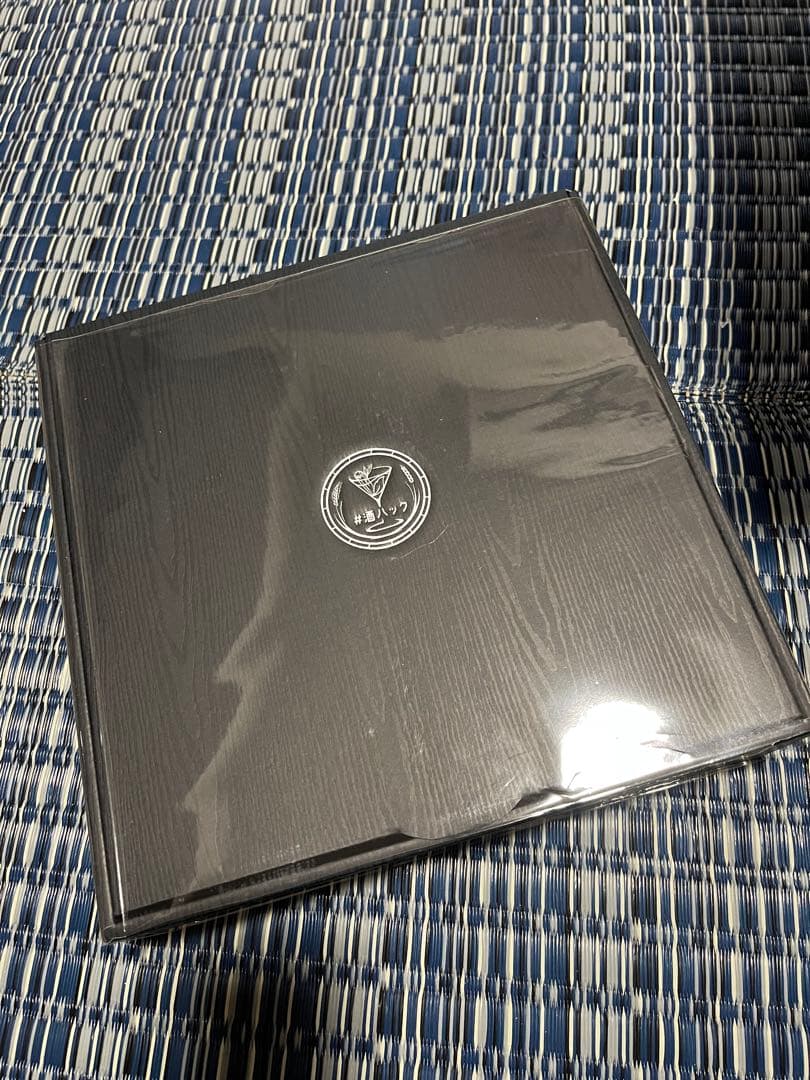 値下げ！酒ハック