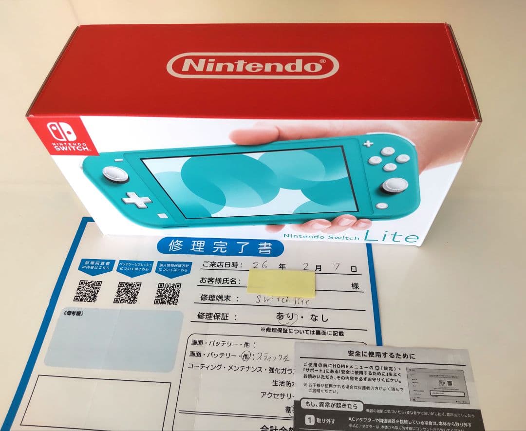 【メンテ済み】Nintendo Switch Lite ターコイズ 2020年製