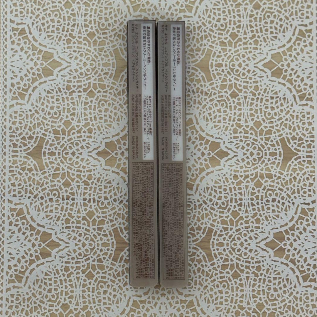 サナ エクセル ニュアンスフル ペンシルライナー NP03 ピンクブラウン