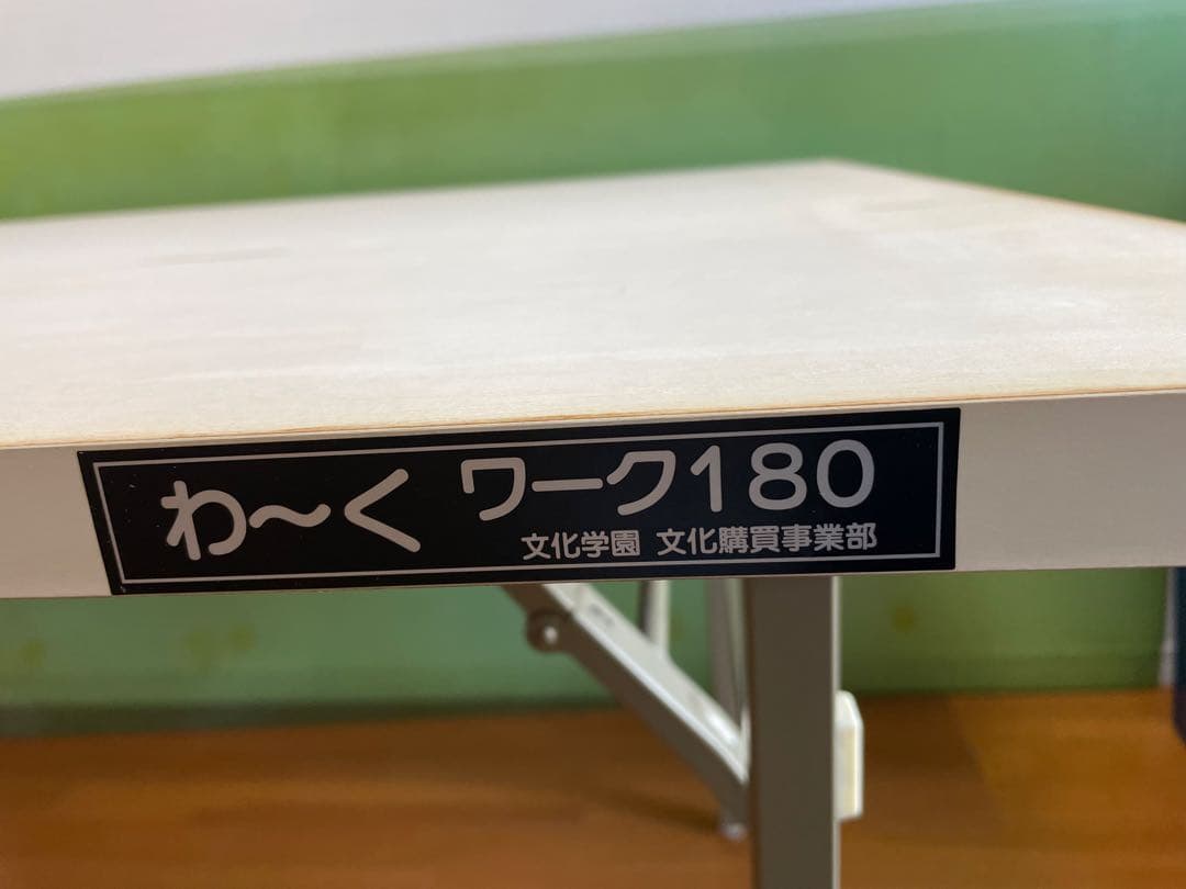 文化裁断机　わ~くワーク180 透明ボード付