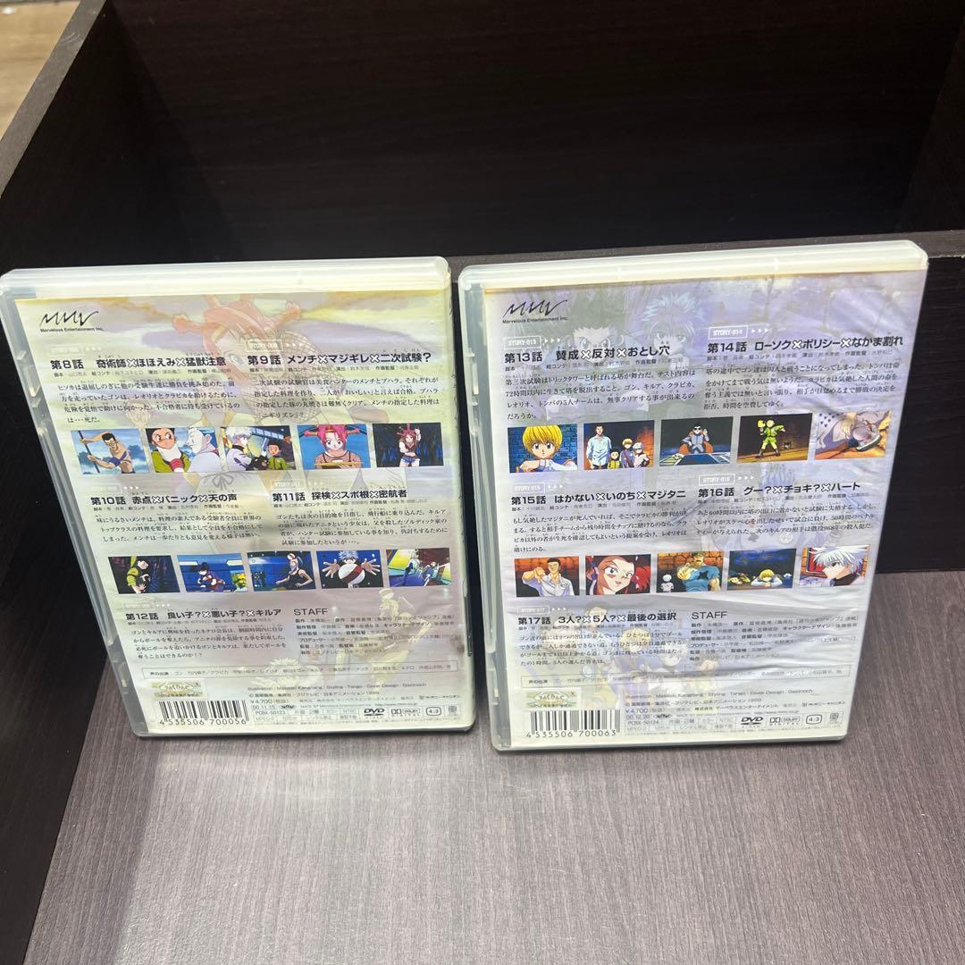 HUNTER×HUNTER 全13巻