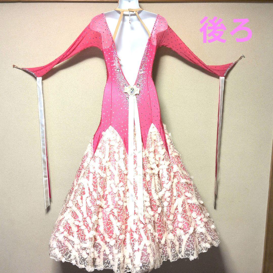 社交ダンス　衣装　ワンピース　モダンドレス 　スタンダードドレス