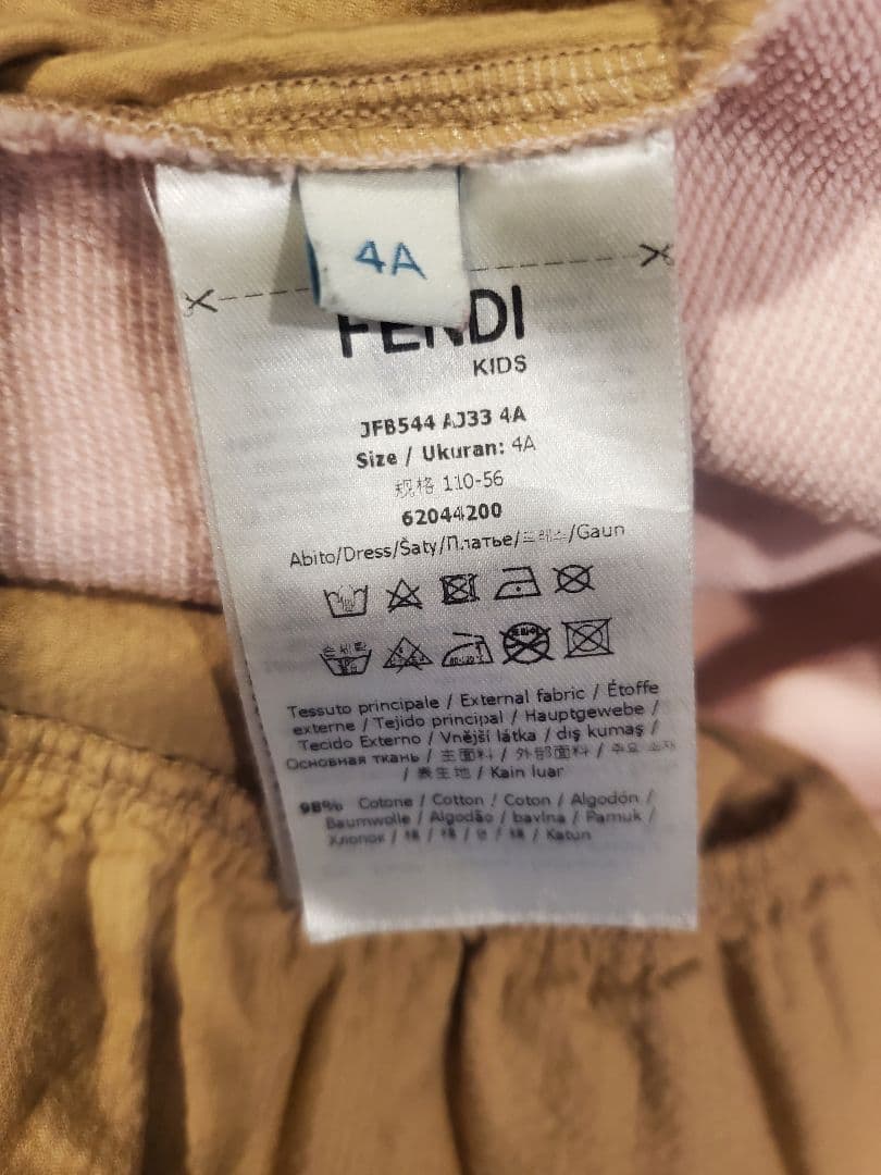 Fendi Kids ワンピース 4A クマプリント