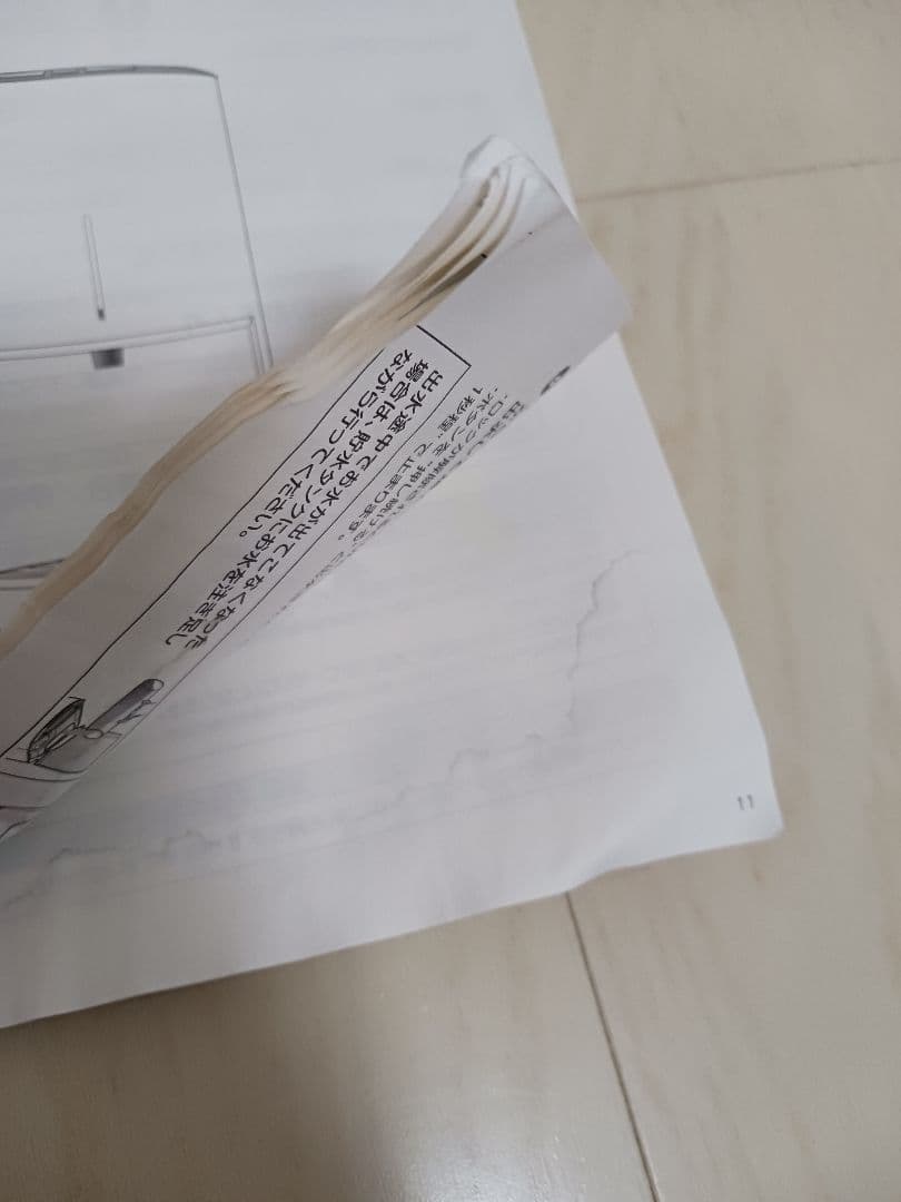 every frecious miniエブリィフレシャスミニ ウォーターサーバー