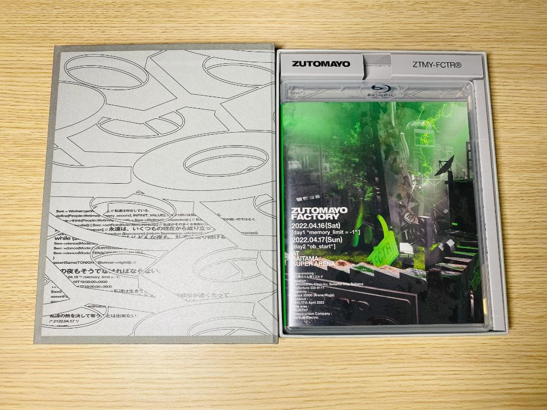 Blu-ray ずっと真夜中でいいのに。鷹は飢えても踊り忘れず初回限定盤