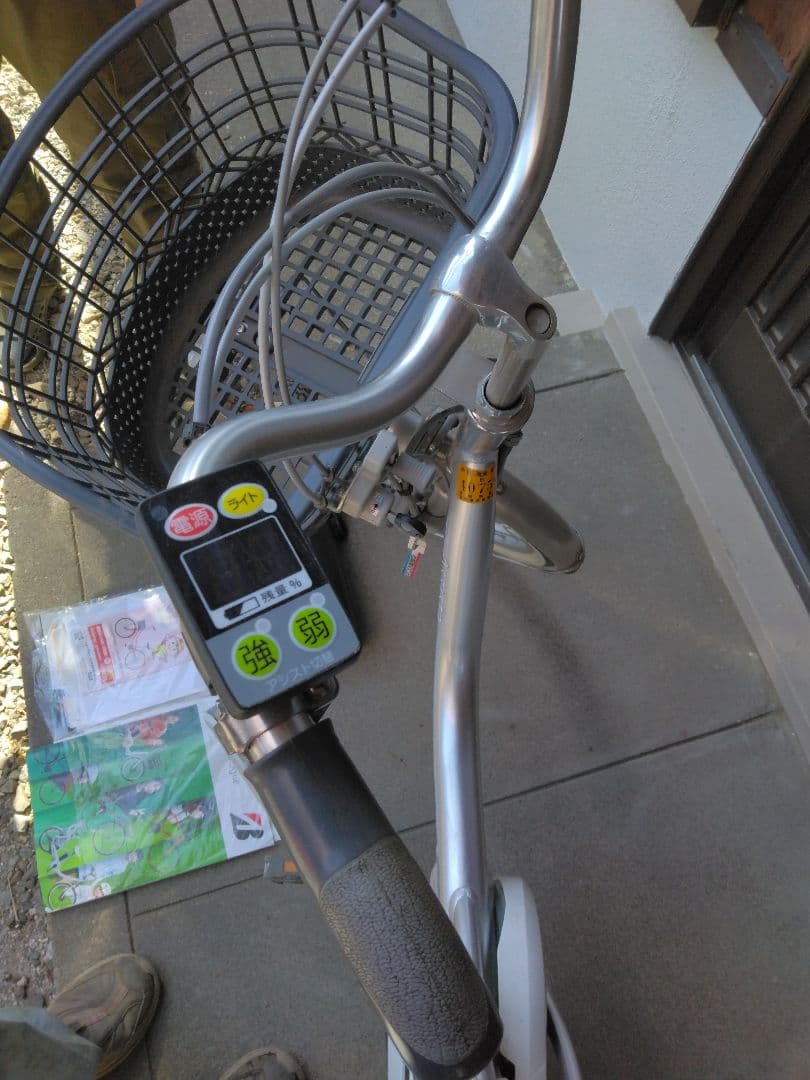 ブリジストン電動三輪車