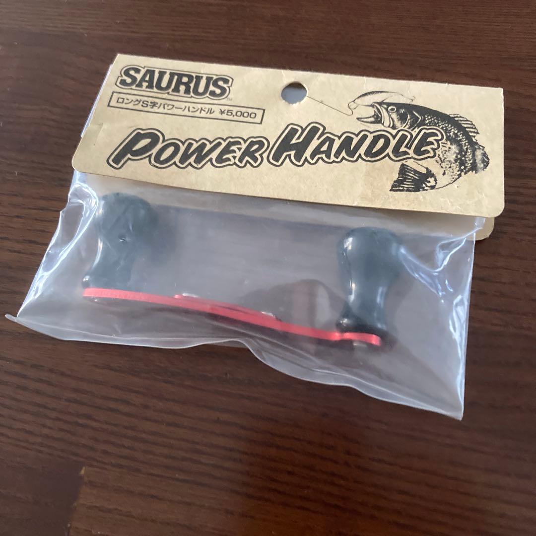 ザウルス　パワーハンドル　未使用美品