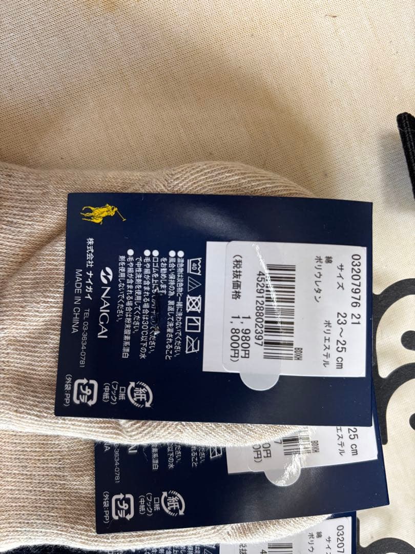 koala品　ポロラルフローレン　5本指ソックス　レディース　7足セット