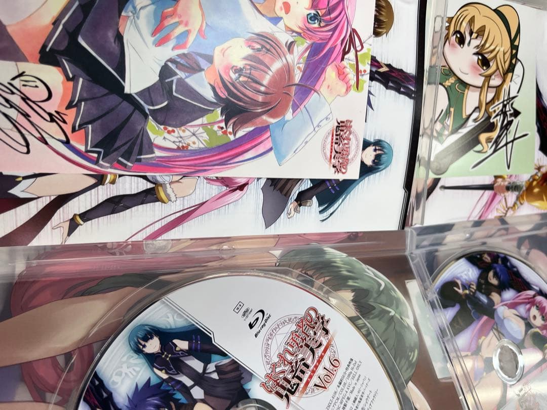 はぐれ勇者の鬼畜美学(エステティカ) 初回版 DVD BOX付　全6巻セット