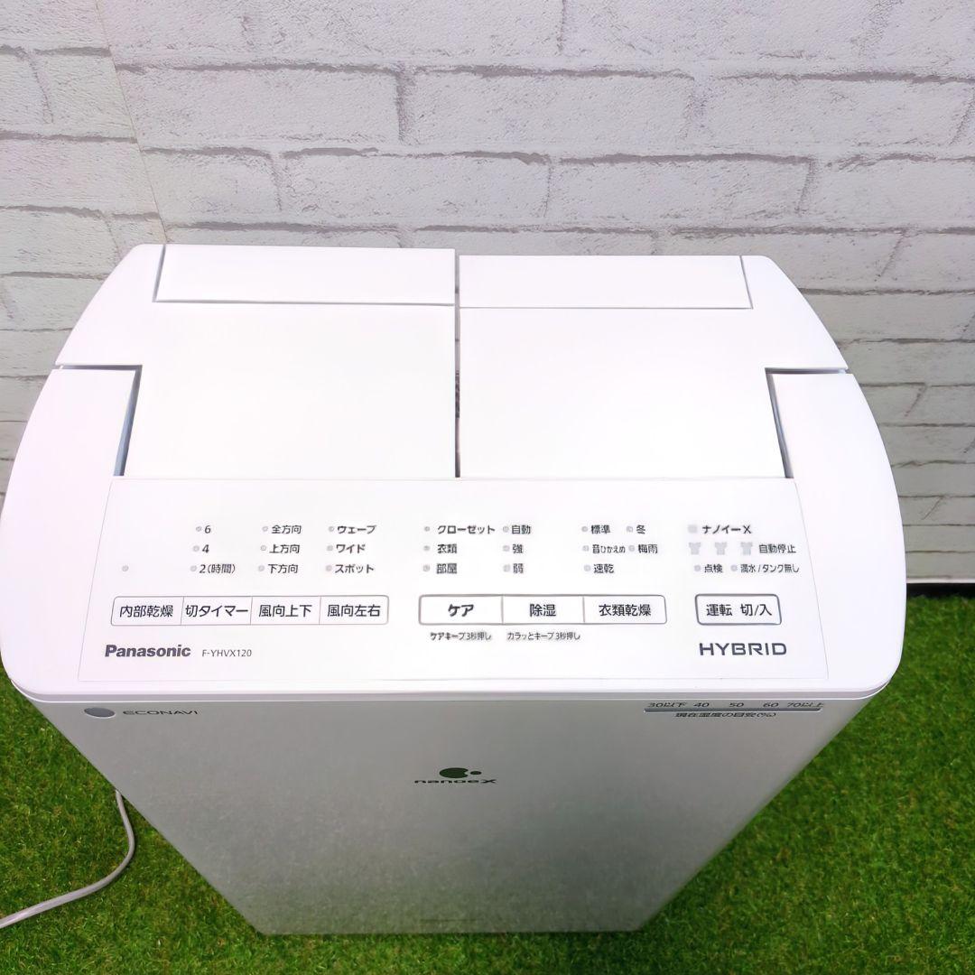 【極美品】Panasonic F-YHVX120 ハイブリッド 衣類乾燥除湿機