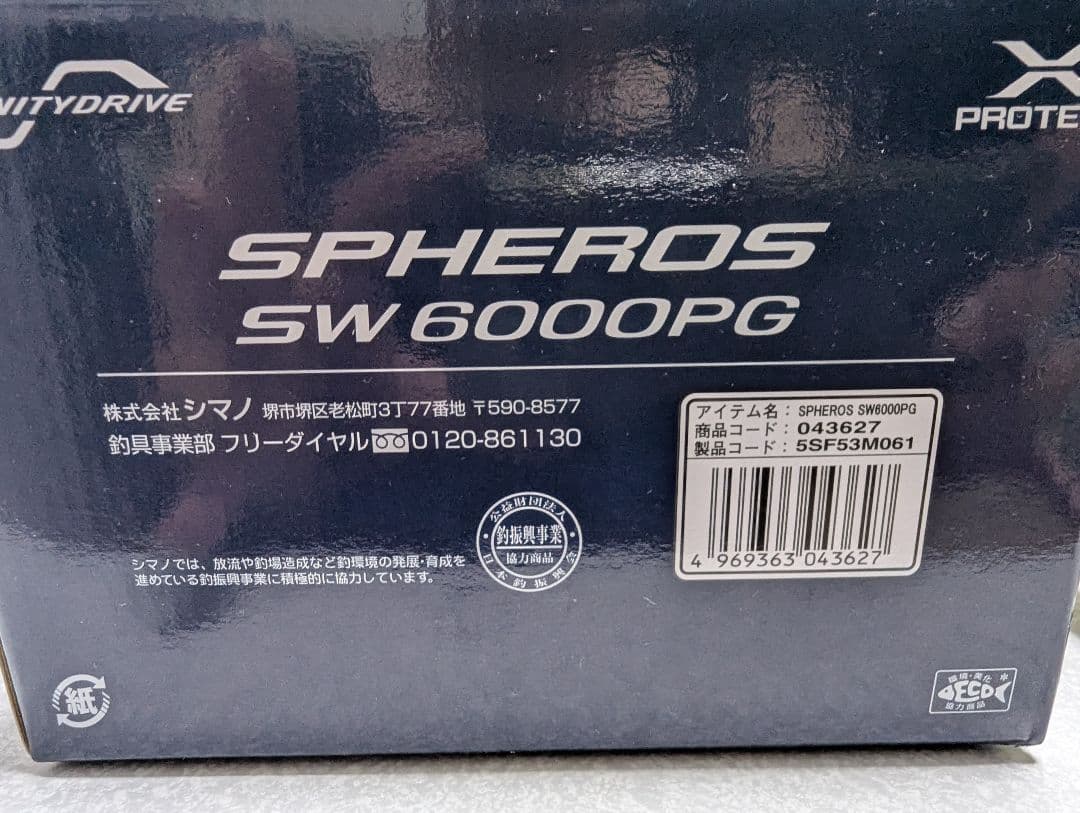 リール SPHEROS SW 6000PG