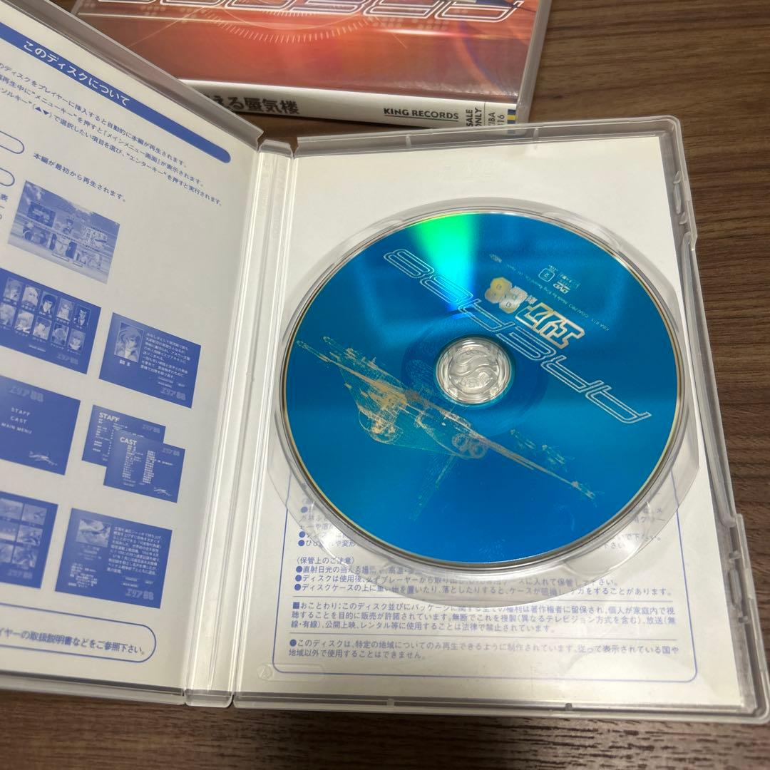 エリア88 劇場版　& 燃える蜃気楼