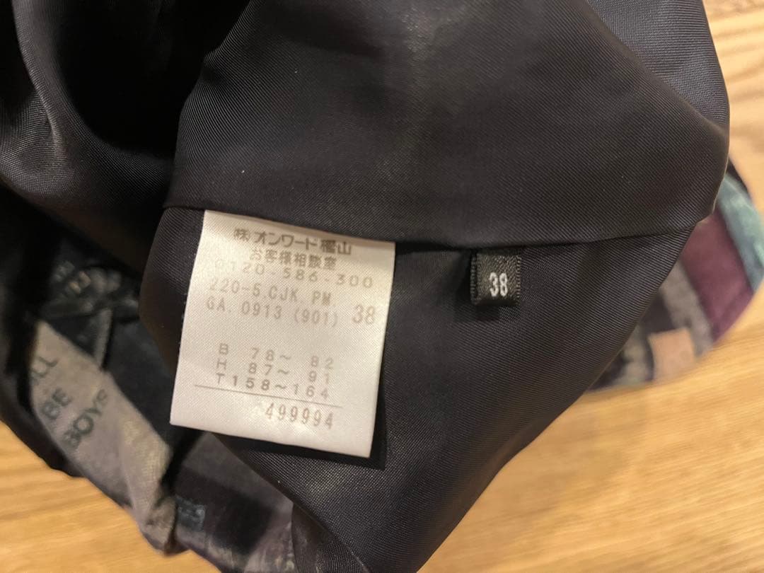 ポールスミスブラック　スカートスーツ 38〜40 M