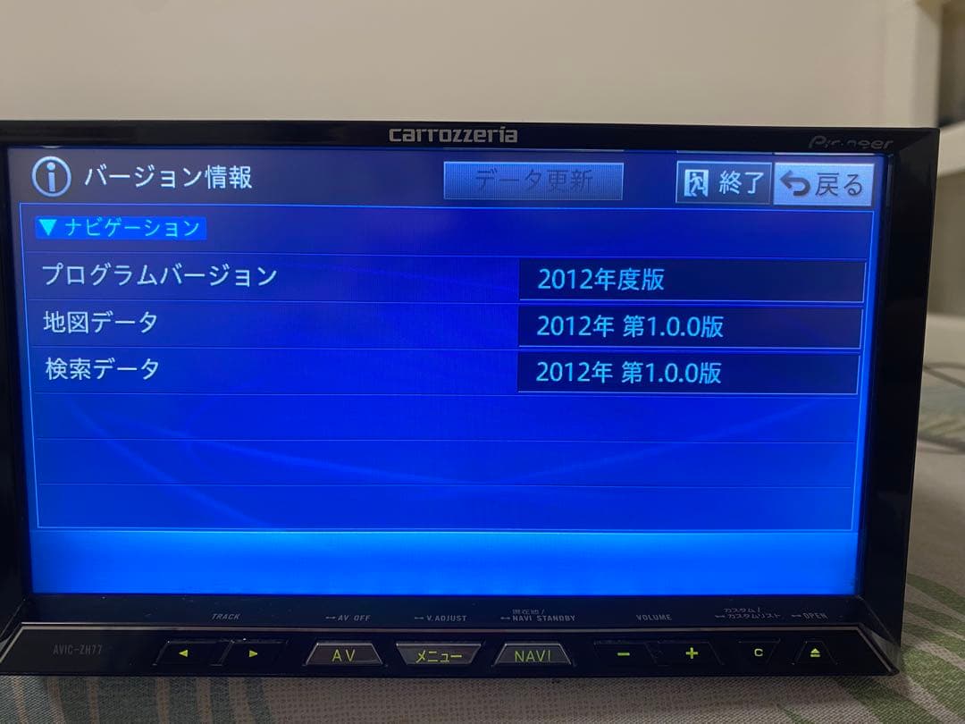 ★Carrozzeria PioneerカーナビAVIC-ZH77★地図2012