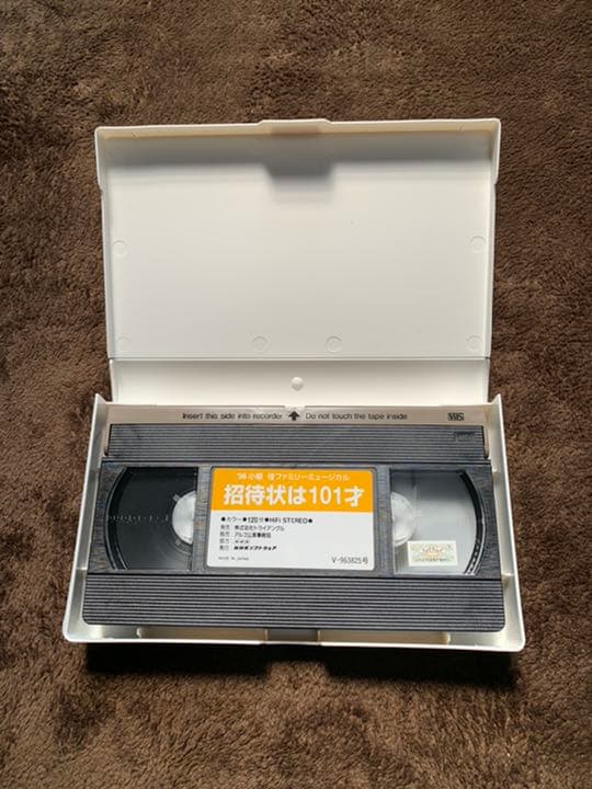 小椋佳 96’アルゴミュージカルVHS