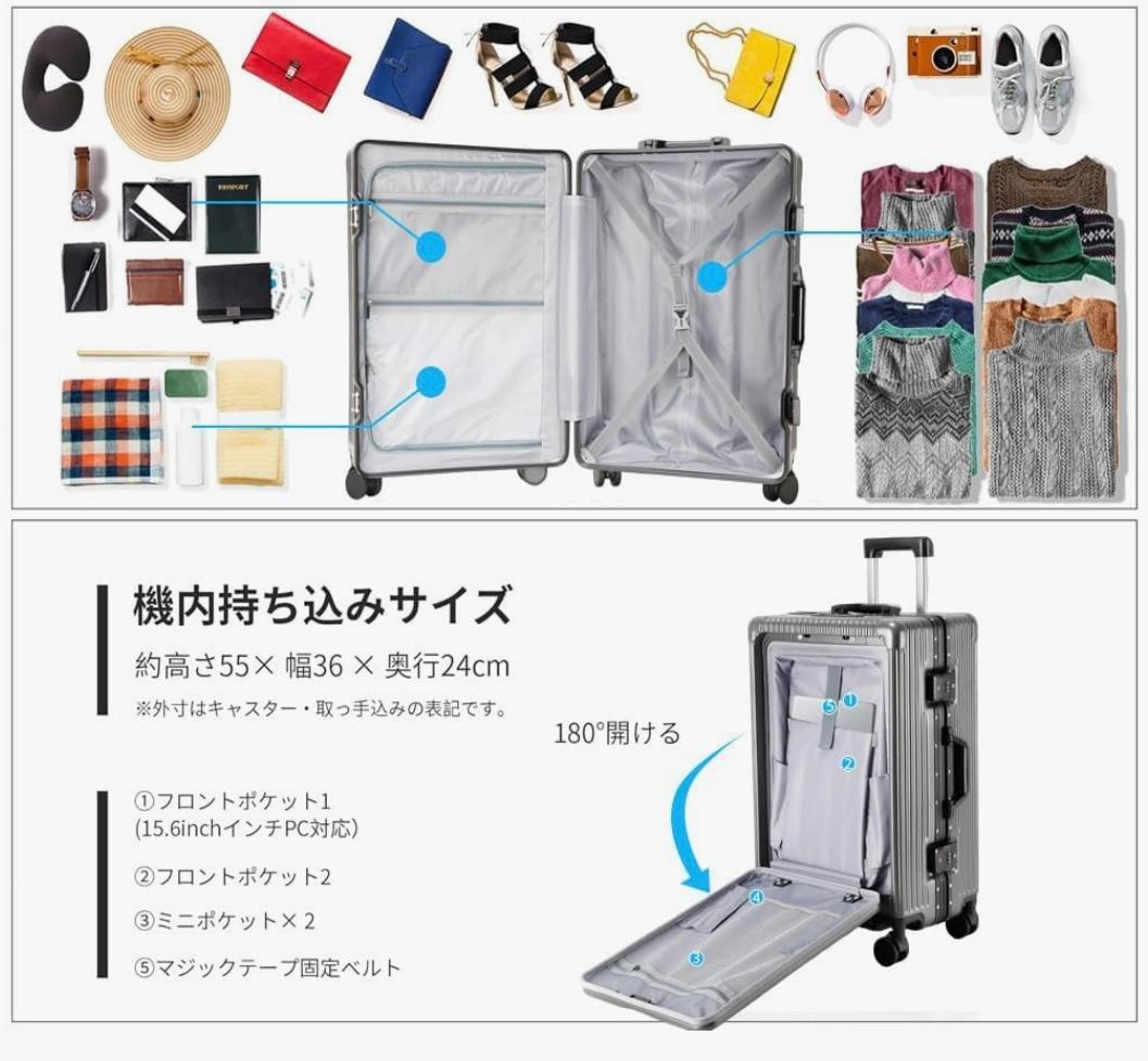 17 スーツケース 機内持ち込み 多機能フロントオープン キャリーケース