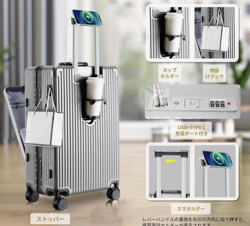 17 スーツケース 機内持ち込み 多機能フロントオープン キャリーケース