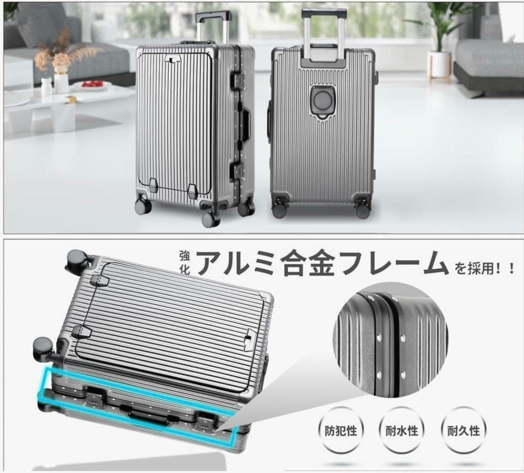 17 スーツケース 機内持ち込み 多機能フロントオープン キャリーケース
