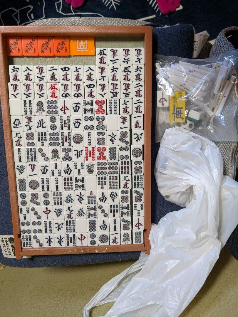 全自動麻雀卓 AMOS OCEAN