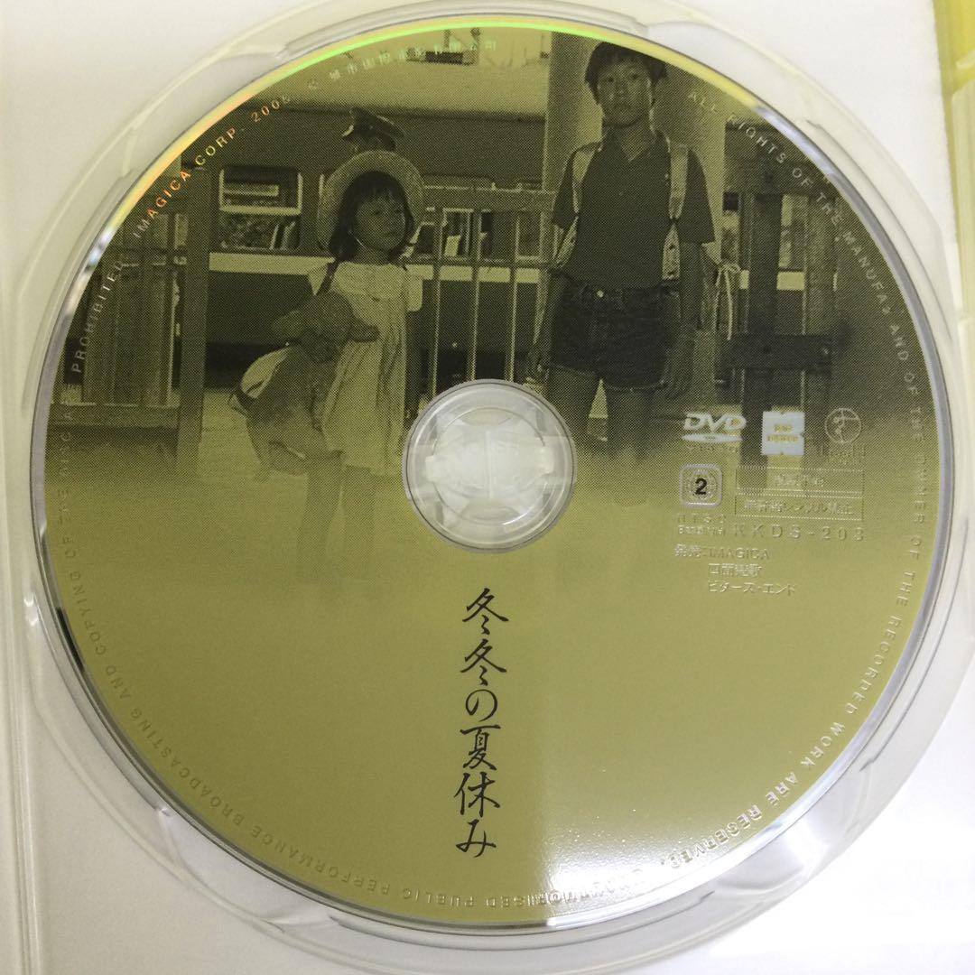 侯孝賢傑作選 DVD-BOX 80年代篇〈4枚組〉