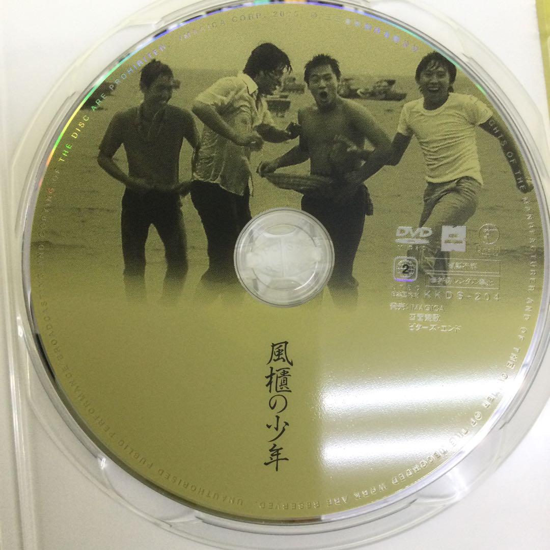 侯孝賢傑作選 DVD-BOX 80年代篇〈4枚組〉