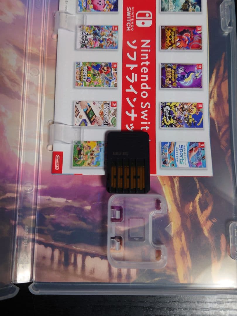 ゼルダの伝説 ブレスオブザワイルド(追加コンテンツ) ティアーズオブザキングダム