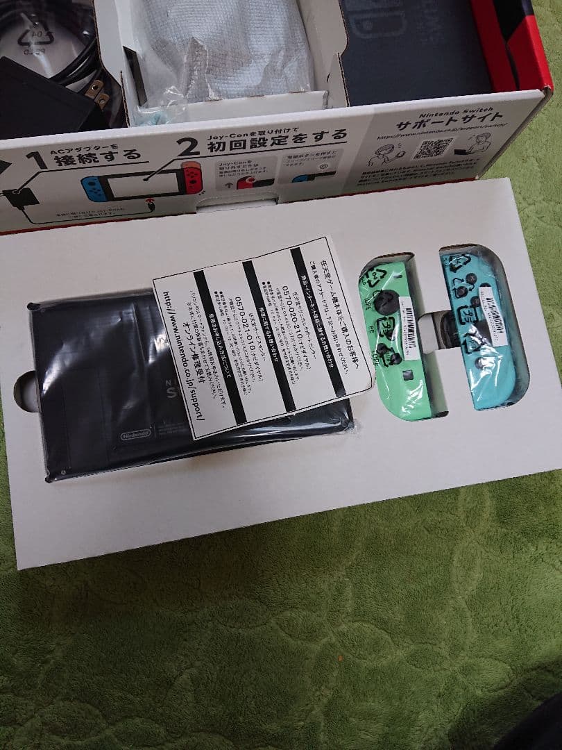 Nintendo Switch 本体 通常版 ジョイコンだけあつまれどうぶつの森