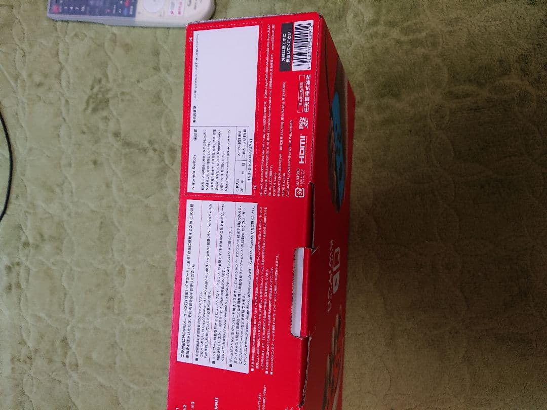 Nintendo Switch 本体 通常版 ジョイコンだけあつまれどうぶつの森