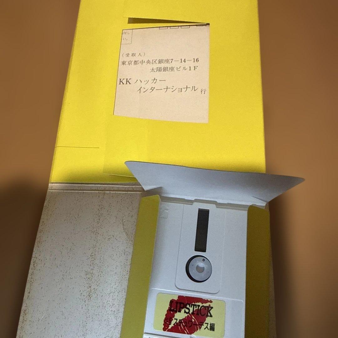リップスティック　ファミコンディスクシステム　ハッカーインターナショナル