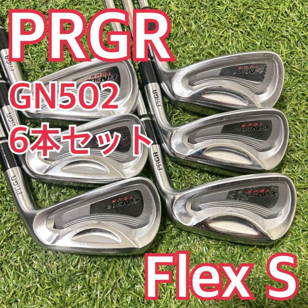 PRGR GN502 TOUR メンズアイアン　6本セット