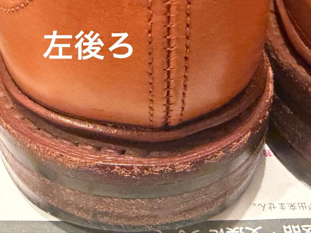 P*a様 トリッカーズ　M5633 bourton エイコーンカラー　中古　25