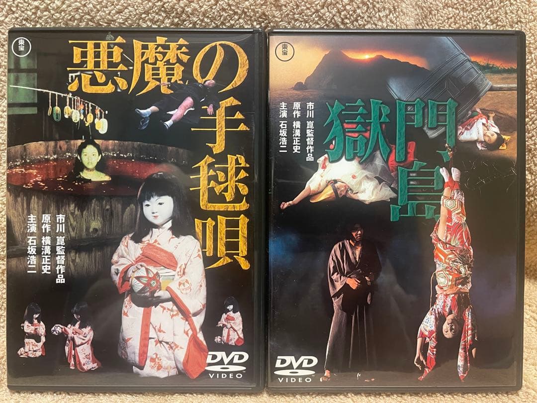 劇場版DVD-BOX 金田一耕助の事件匣 〈計5枚組〉【