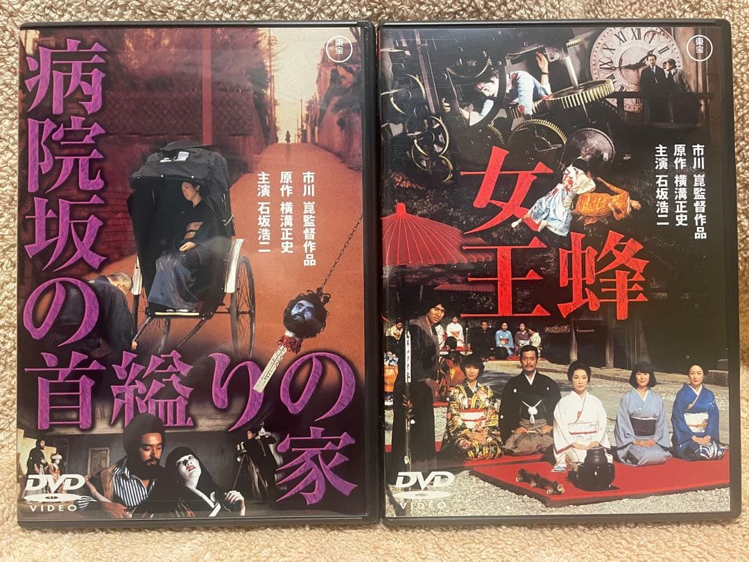 劇場版DVD-BOX 金田一耕助の事件匣 〈計5枚組〉【