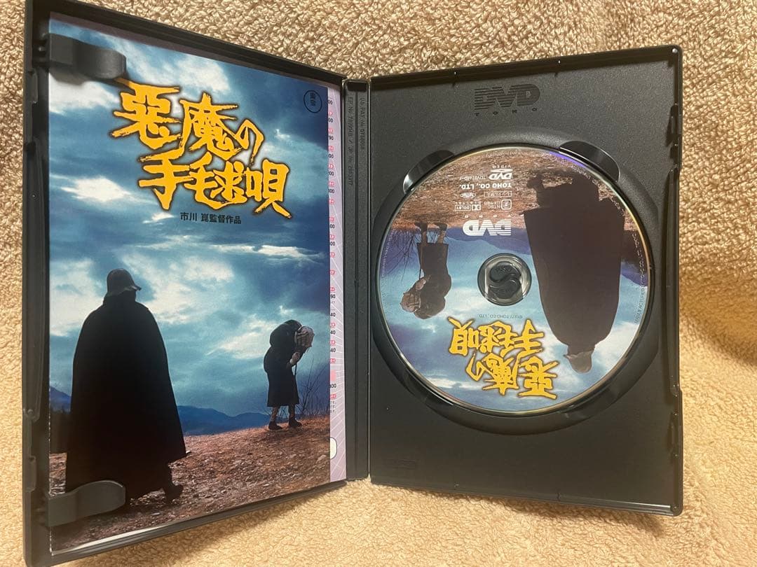 劇場版DVD-BOX 金田一耕助の事件匣 〈計5枚組〉【